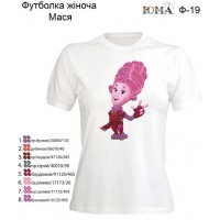Жіноча футболка для вишивки "Мася".